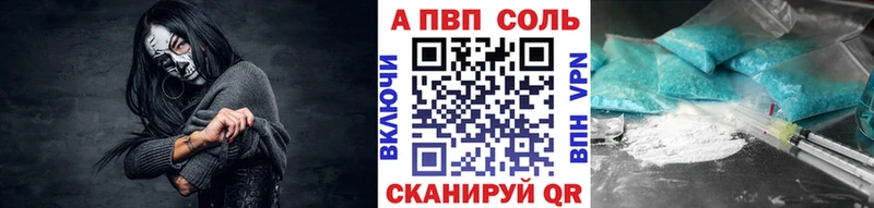 Продажа наркотиков Белая Калитва ГАШ Alpha PVP КОКАИН Мефедрон МАРИХУАНА