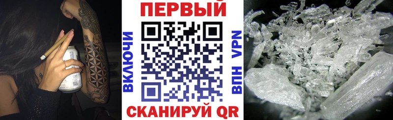 купить  сайты  Белая Калитва  Амфетамин VHQ 