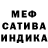 Метамфетамин винт TR Walker