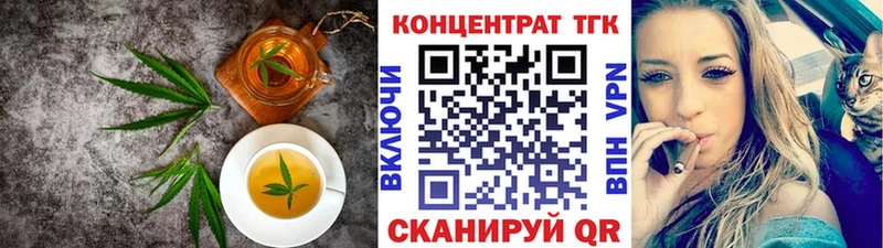 Cannafood конопля  Белая Калитва 