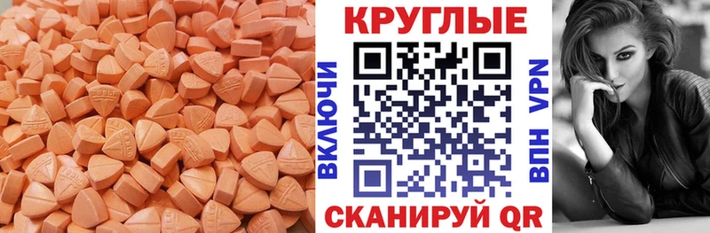 Экстази 280мг где найти Белая Калитва