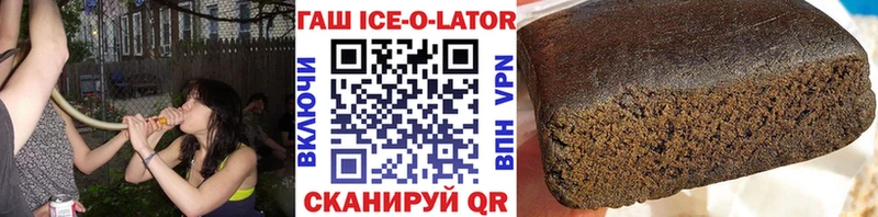 ГАШИШ убойный  наркотики  MEGA ссылка  Белая Калитва 