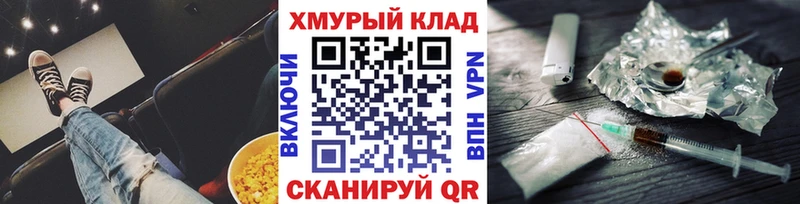 Героин Heroin Белая Калитва