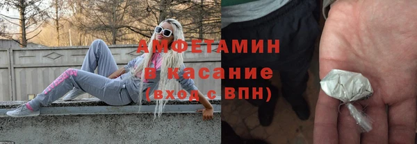spice Мегион