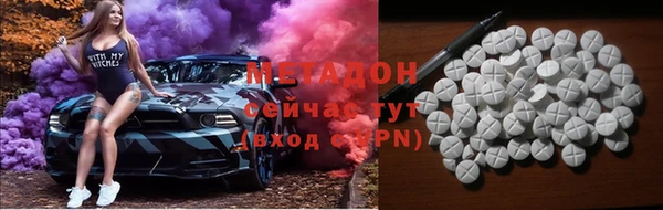 каннабис Абаза