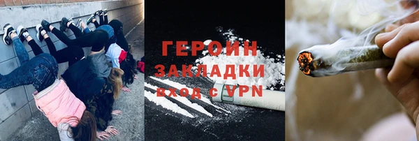 метамфетамин Абдулино