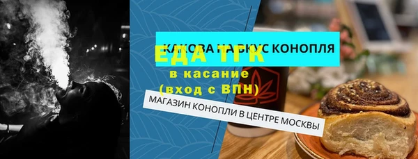 метамфетамин Абдулино