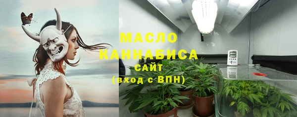метамфетамин Абдулино