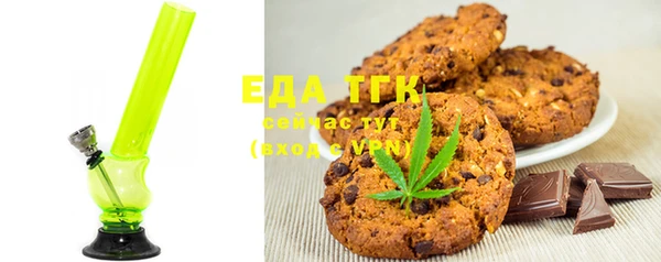 каннабис Абаза