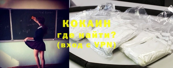 кокаин Абинск