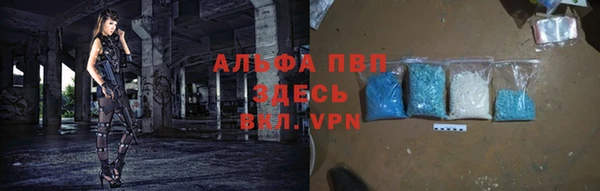 метамфетамин Абдулино