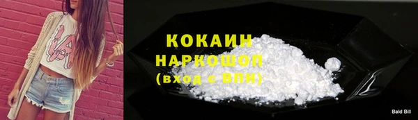 каннабис Абаза