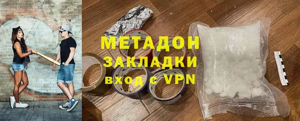 кокаин Абинск