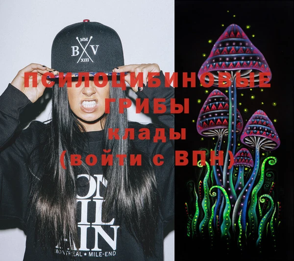 кокаин Абинск
