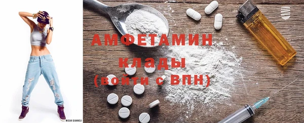 метамфетамин Абдулино