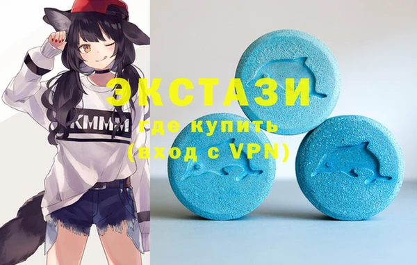 метамфетамин Абдулино
