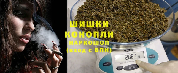 метамфетамин Абдулино