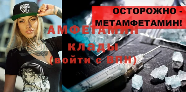 бутират Алексеевка
