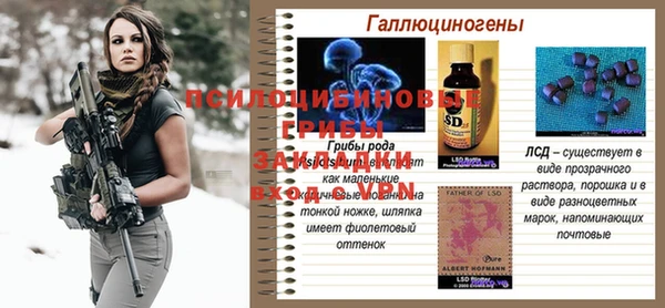 кокаин Абинск