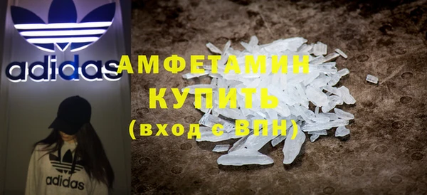 метамфетамин Абдулино