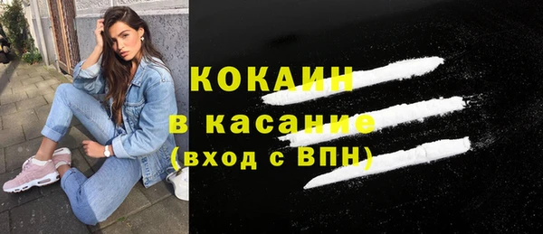 кокаин Абинск