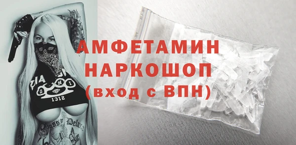 метамфетамин Абдулино