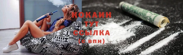 каннабис Абаза