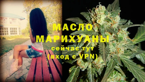 метамфетамин Абдулино