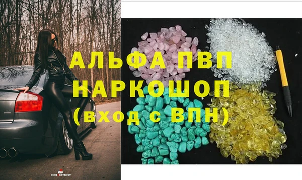 метамфетамин Абдулино