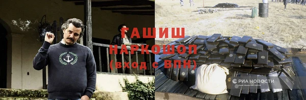 кокаин Абинск