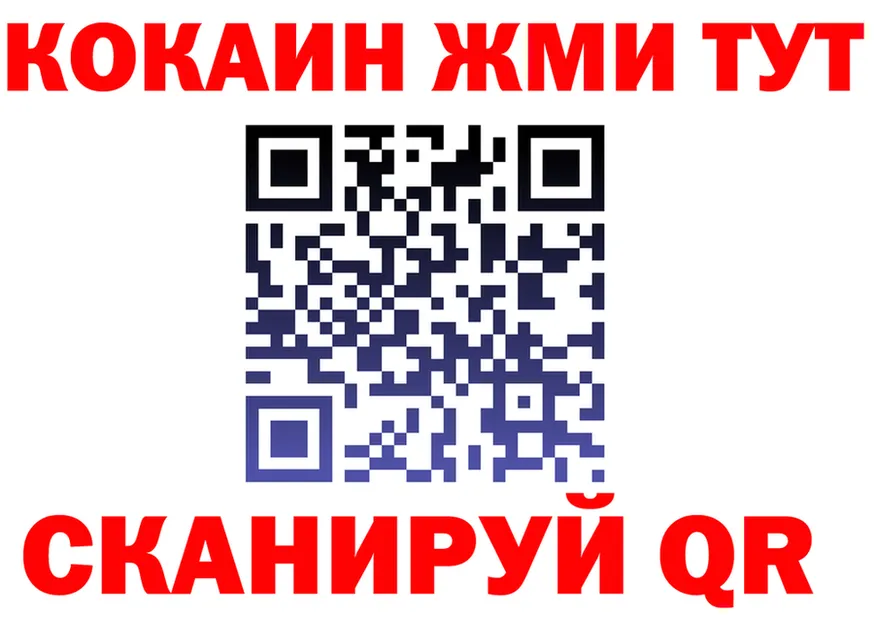 БУТИРАТ 1.4BDO вход дарк нет MEGA Белая Калитва