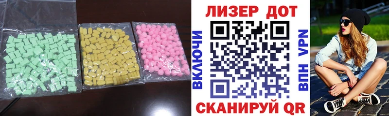 ЛСД экстази ecstasy  купить  сайты  Белая Калитва 