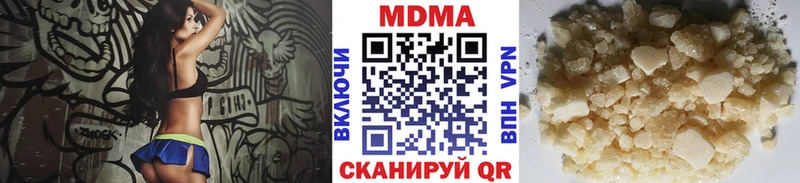MDMA кристаллы  наркошоп  OMG онион  Белая Калитва 