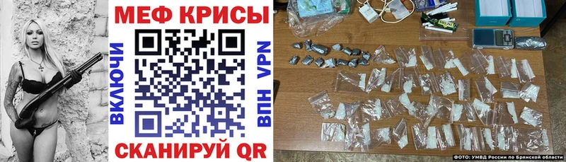 МЕФ мяу мяу хочу наркоту Белая Калитва