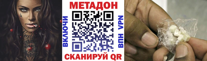 купить закладку Белая Калитва Метадон мёд