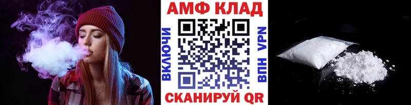 магазин продажи   Белая Калитва  Метамфетамин кристалл 
