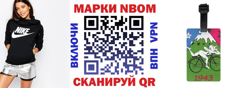 Марки 25I-NBOMe 1500мкг  дарк нет официальный сайт  Белая Калитва 