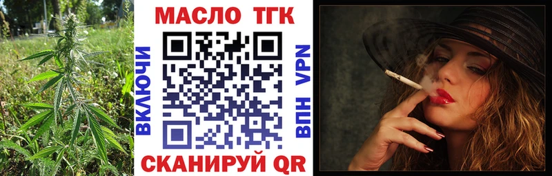 Дистиллят ТГК THC oil  Белая Калитва 